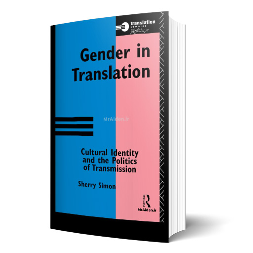 PDF کتاب Gender in Translation