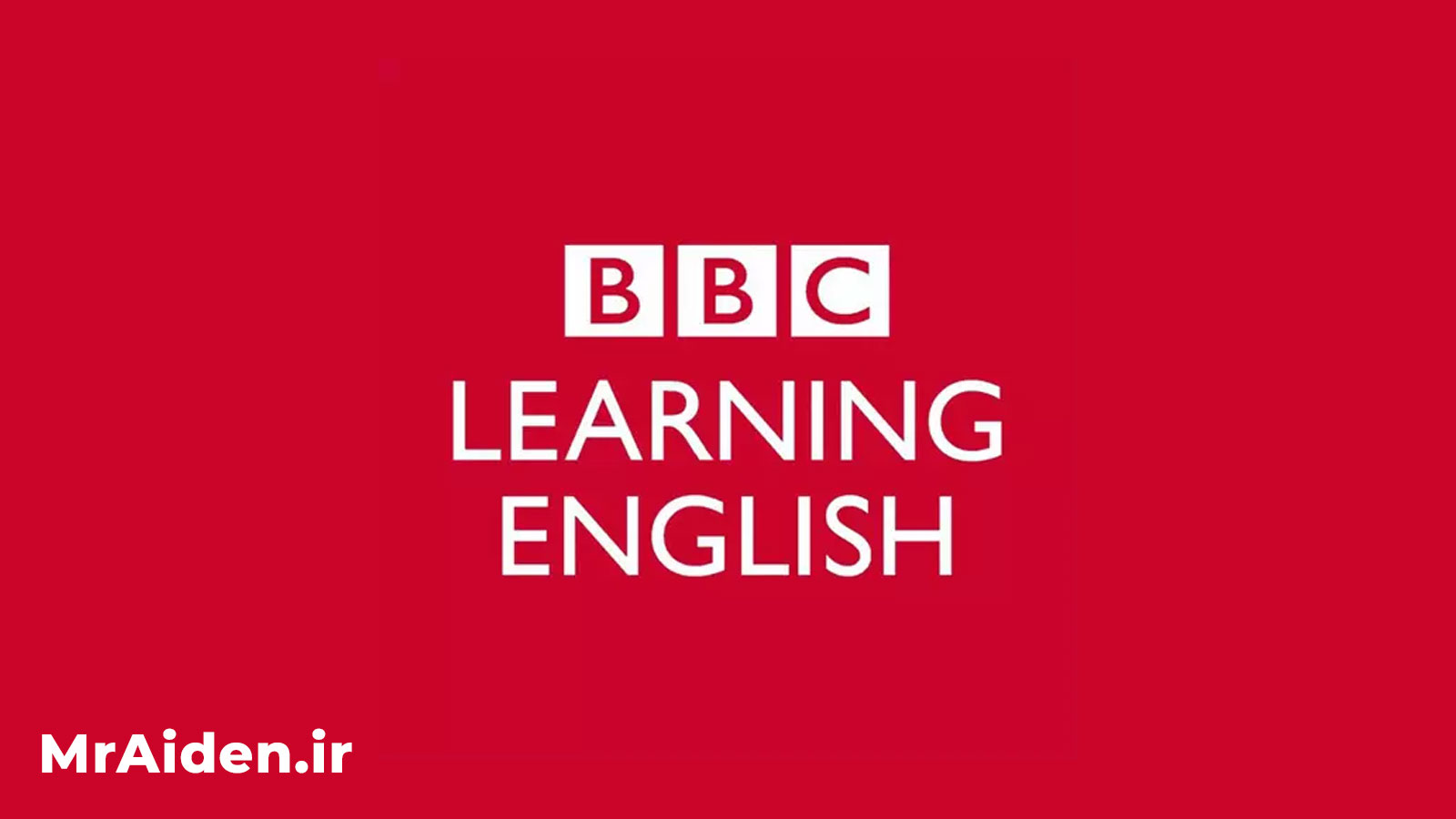 پادکست انگلیسی BBC learning english