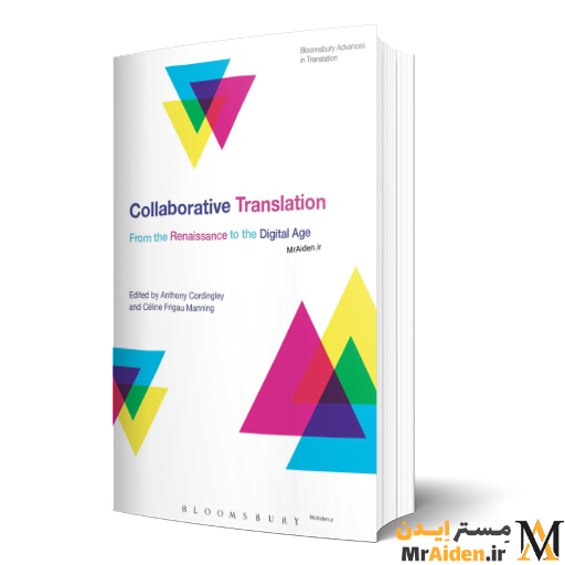 PDF کتاب Collaborative Translation: From the Renaissance to the Digital Age