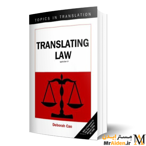 PDF کتاب Translating Law