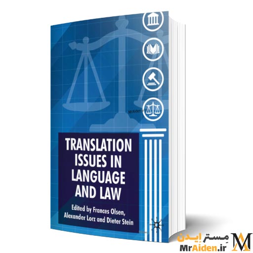 pdf کتاب Translation Issues in Language and Law