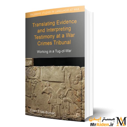 PDF کتاب Translating Evidence and Interpreting Testimony at a War Crimes Tribunal: Working in a Tug of War