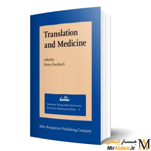 pdf کتاب Translation and Medicine
