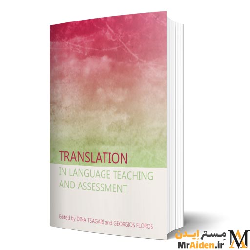 pdf کتاب Translation in Language Teaching and Assessment