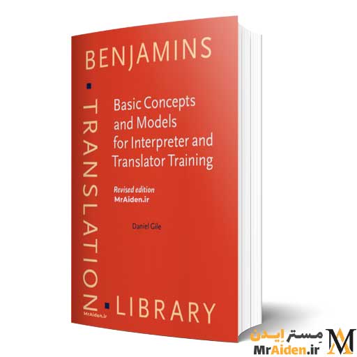 PDF کتاب Basic Concepts and Models for Interpreter and Translator Training