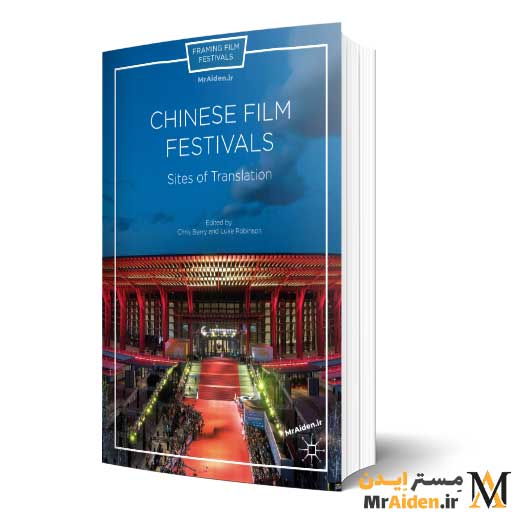 PDF کتاب Chinese Film Festivals: Sites of Translation