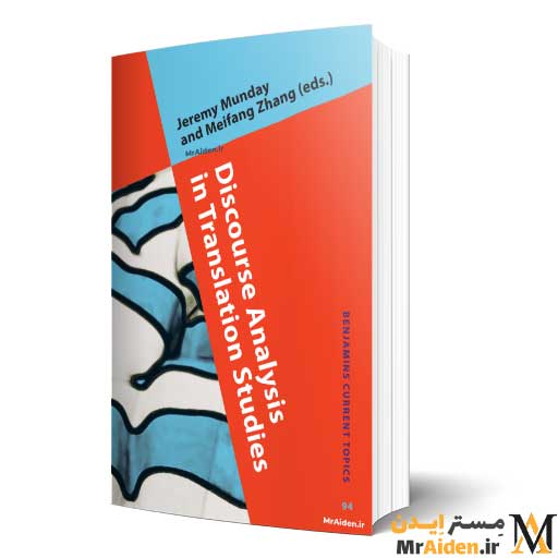 PDF کتاب Discourse Analysis in Translation Studies