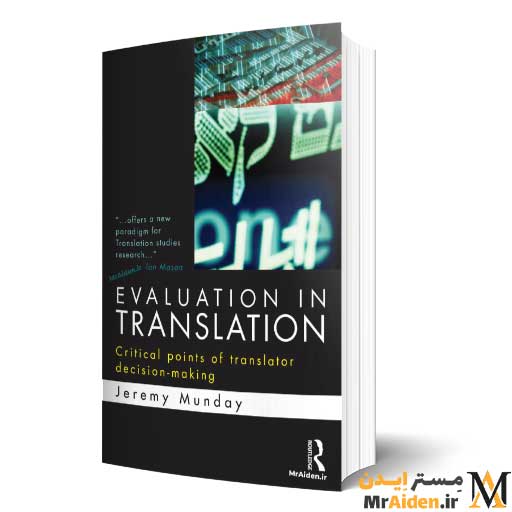 PDF کتاب Evaluation in Translation: Critical points of translator decision-making