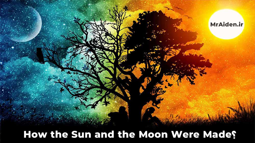 داستان How the Sun and the Moon Were Made