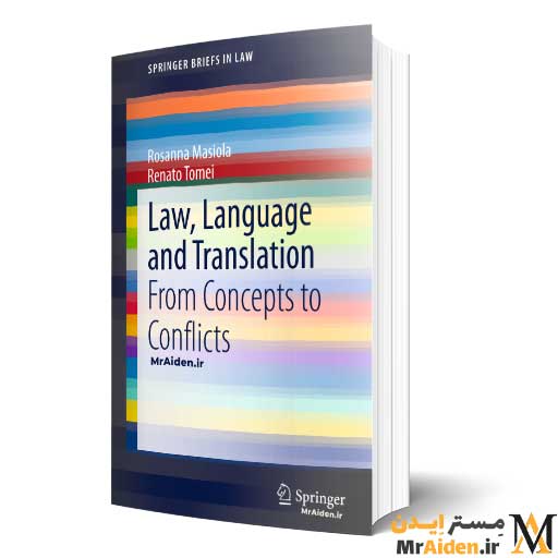 PDF کتاب Law, Language and Translation: From Concepts to Conflicts