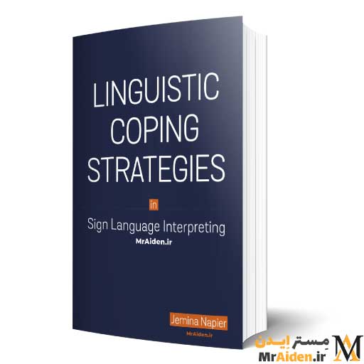 PDF کتاب Linguistic Coping Strategies in Sign Language Interpreting