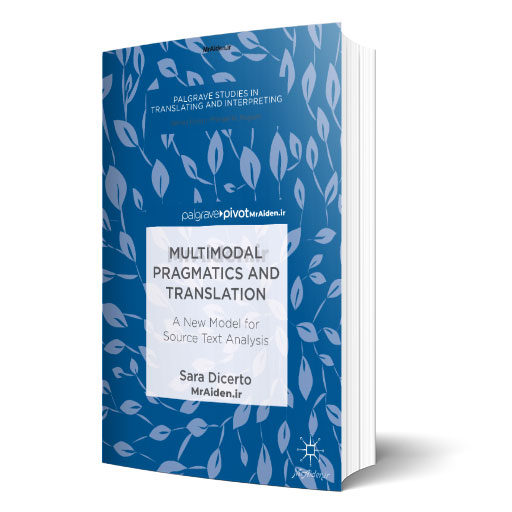 کتاب Multimodal Pragmatics and Translation: A New Model for Source Text Analysis