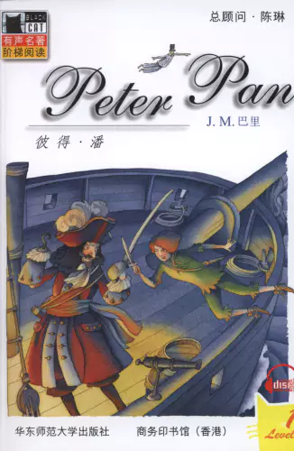کتاب داستان انگلیسی پیتر پن Peter Pan