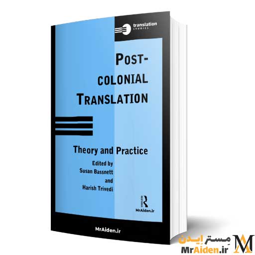 PDF کتاب Postcolonial Translation: Theory and Practice