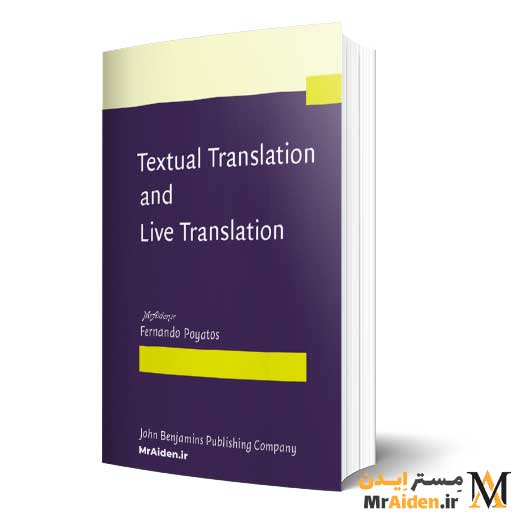 PDF کتاب Textual Translation and Live Translation