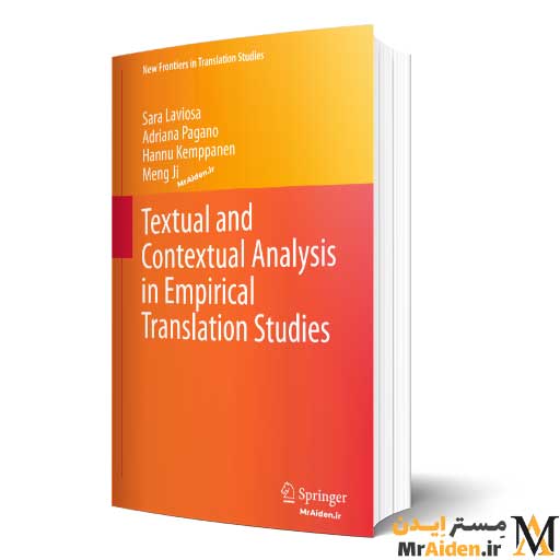 PDF کتاب Textual and Contextual Analysis in Empirical Translation Studies