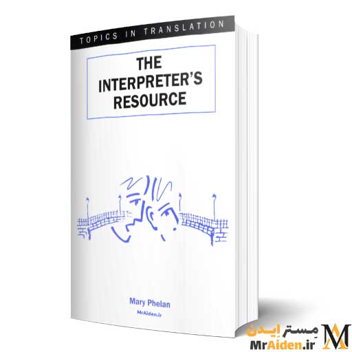 PDF کتاب The Interpreter's Resource