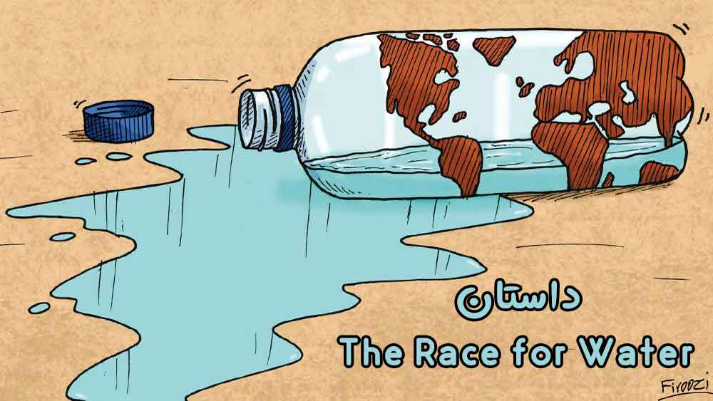 داستان The Race for Water – مسابقه برای آب