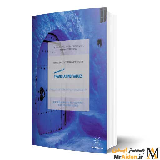 PDF کتاب Translating Values: Evaluative Concepts in Translation