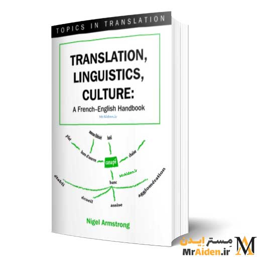 PDF کتاب Translation, Linguistics, Culture: A French-English Handbook