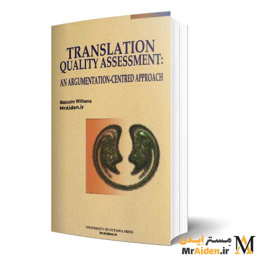 PDF کتاب Translation Quality Assessment: An Argumentation-Centred Approach