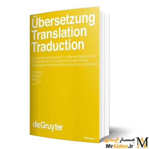 PDF کتاب Übersetzung Translation Traduction: An International Encyclopedia of Translation Studies